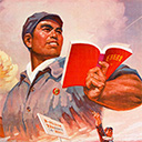 Mao-era posters